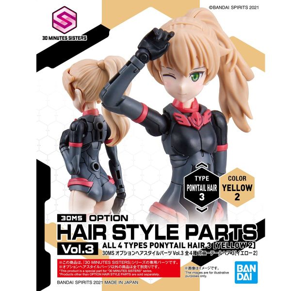 30MS OPTION HAIR STYLE PARTS Vol 3