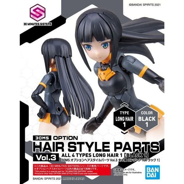 30MS OPTION HAIR STYLE PARTS Vol 3
