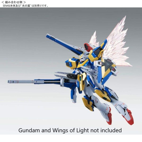 MG 1/100 Expansion Parts For V2 Assault Buster Gundam ver Ka