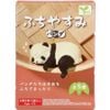 Yell - Blind Box - Resting Panda