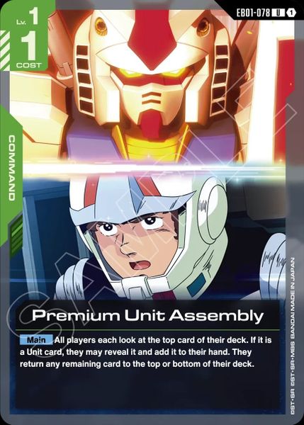 Gundam Card Game - EB01 EXTRA BOOSTER PACK - ETERNAL NEXUS - ENGLISH