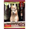 Yell - Blind Box - Gassho Takumi - Cat Worship 2