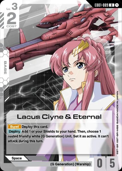 Gundam Card Game - EB01 EXTRA BOOSTER PACK - ETERNAL NEXUS - ENGLISH