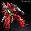 RG 1/144 Expansion Set for RG Sinanju