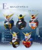 Ichiban Kuji - Mobile Suit Gundam W 30thAnniversary
