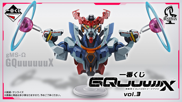 Ichiban Kuji - Mobile Suit Gundam GQuuuuuuX Vol 3