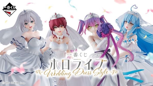 Ichiban Kuji - Hololive - Wedding Dress Style