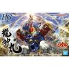 HG Mashin Hero Wataru - Ryujinmaru