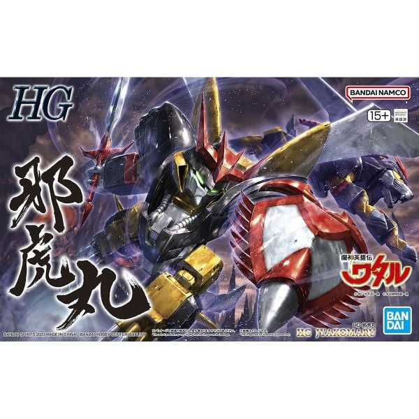 HG Mashin Hero Wataru - Jyakomaru