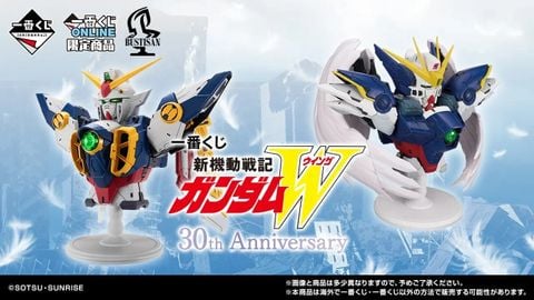 Ichiban Kuji - Mobile Suit Gundam W 30thAnniversary