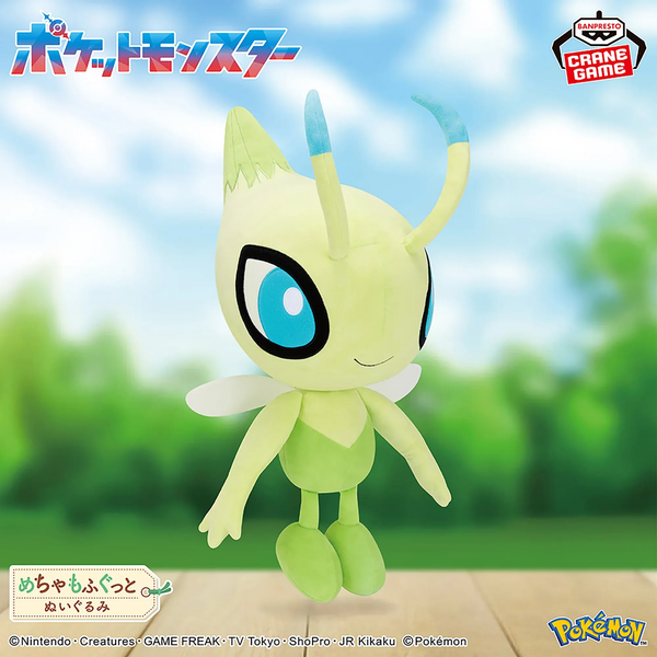 Banpresto - Pokemon Super Big Plush - Color Selection Green - Celebi