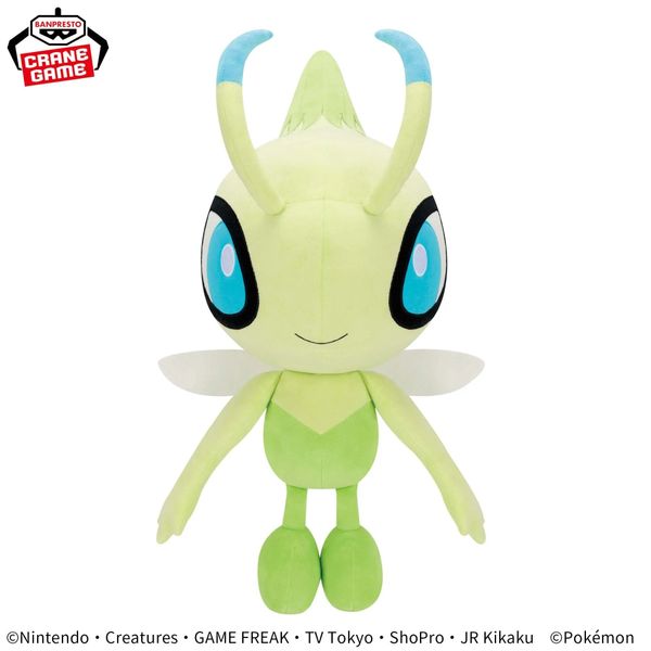 Banpresto - Pokemon Super Big Plush - Color Selection Green - Celebi