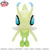 Banpresto - Pokemon Super Big Plush - Color Selection Green - Celebi