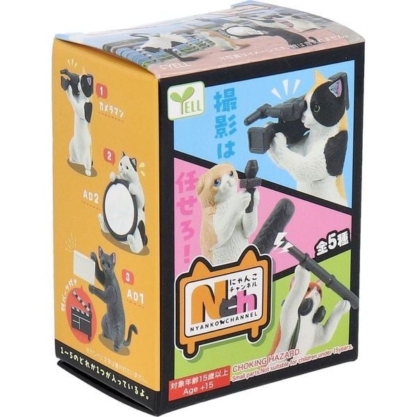 Yell - Blind Box - Nyanko Channel