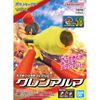 Pokemon PLAMO COLLECTION 58 SELECT SERIES Armarouge