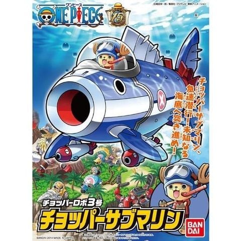 Chopper Robo 3 - Chopper Submarine