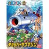 Chopper Robo 3 - Chopper Submarine