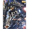 MG 1/100 ReZEL TYPE-C DEFENSER a+b UNIT / GENERAL REVIL CUSTOM
