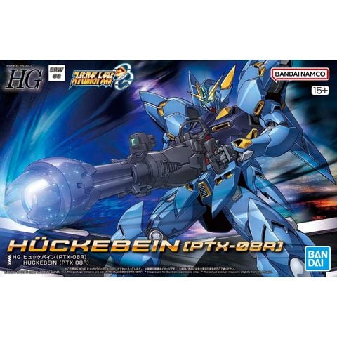 HG SRW Super Robot Wars OG Huckebein PTX-08R
