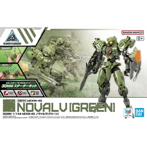 30MM 1/144 bEXM-40 NOVALV - GREEN