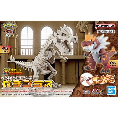 Pokemon Plastic Model Collection Fossil Pokemon Series Tyranitar