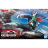Figure-rise Standard - Masked Rider 1