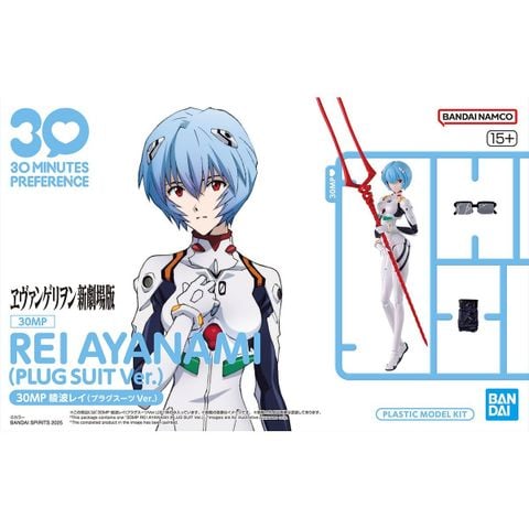 30MP EVANGELION - REI AYANAMI PLUG SUIT Ver