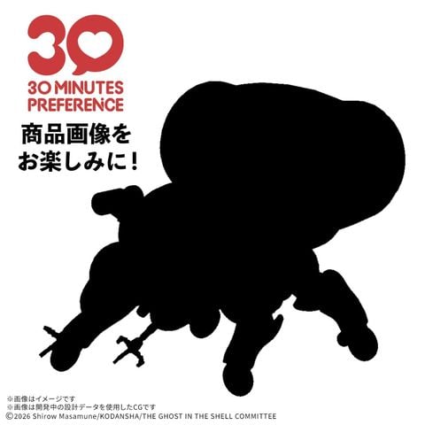 [Pre-order / Đặt trước] 30MP - THE GHOST IN THE SHELL - FUCHIKOMA