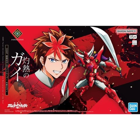 30MF Yoroi-Shinden Samurai Troopers-Ronin Warriors - Gai of the Heat