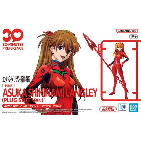 30MP EVANGELION - ASUKA SHIKINAMI LANGLEY PLUG SUIT Ver