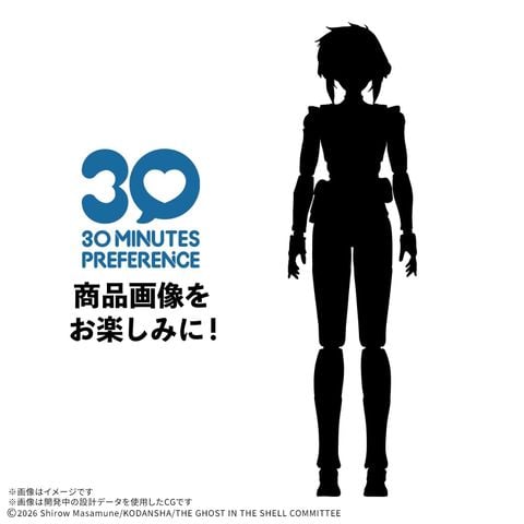 [Pre-order / Đặt trước] 30MP - THE GHOST IN THE SHELL - MOTOKO KUSANAGI