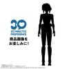 [Pre-order / Đặt trước] 30MP - THE GHOST IN THE SHELL - MOTOKO KUSANAGI