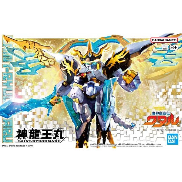 HG Mashin Creator Wataru - Shin Ryuohmaru