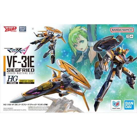 HG Macross 1/100 VF-31E SIEGFRIED - CHUCK MUSTANG USE