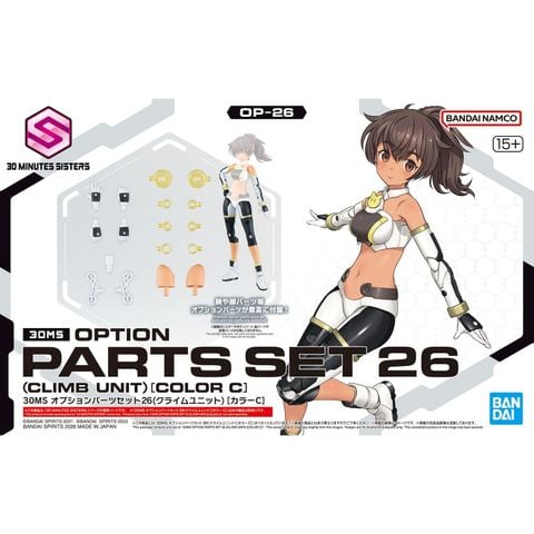 30MS OPTION PARTS SET 26 - CLIMB UNIT - COLOR C