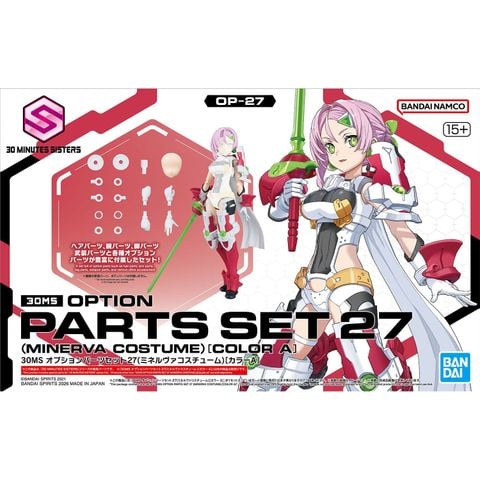 30MS OPTION PARTS SET 27 - MINERVA COSTUME - COLOR A