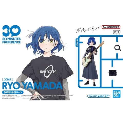 30MP - Bocchi the Rock! - Ryo Yamada