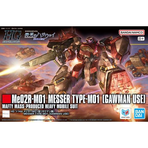 HG UC 1/144 MESSER TYPE-M01 - GAWMAN USE