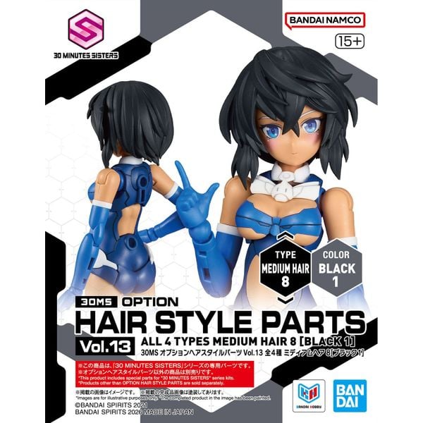 30MS PHỤ KIỆN OPTION HAIR STYLE PARTS Vol 13 ALL 4 TYPES