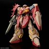 HG UC 1/144 MESSER TYPE-M01 - GAWMAN USE