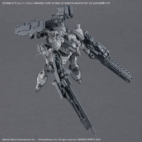 30MM OPTION PARTS SET ARMORED CORE 6 FIRES OF RUBICON - WEAPON SET 07