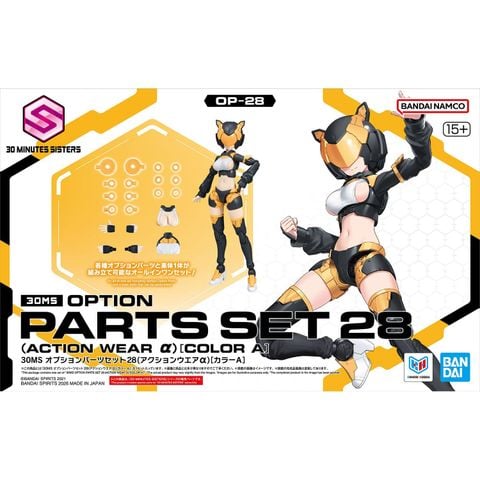 30MS OPTION PARTS SET 28 - ACTION WEAR alpha - COLOR A