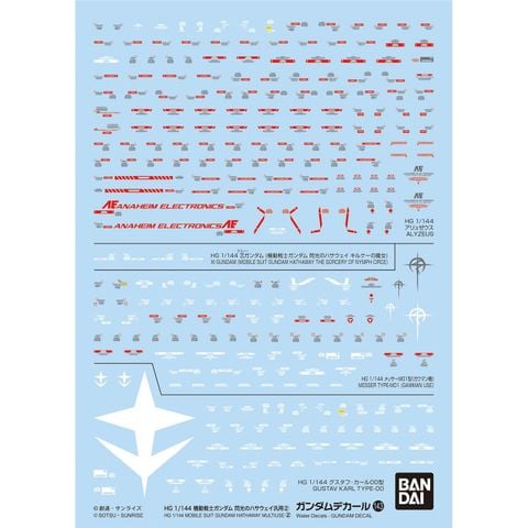 GUNDAM DECAL 143 MOBILE SUIT GUNDAM HATHAWAY MULTI-USE 2