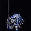 RG 1/144 Hyper Mega Bazooka Launcher for Hi-nu Gundam & Fin Funnel Display Set