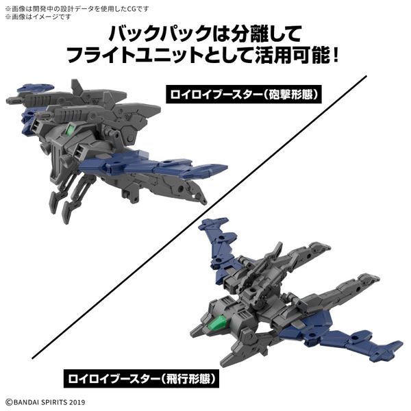 [Pre-order / Đặt trước] 30MM 1/144 eEXM-40 Iglight - High Mobility Type
