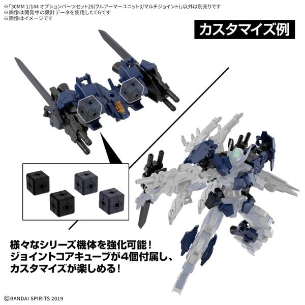 [Pre-order / Đặt trước] 30MM 1/144 Option Parts Set 25 - Full Armor Unit 3 / Multi Joint