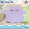 Banpresto - Pokemon Super Big Plush - Ditto