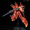 RE/100 1/100 BAWOO