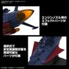 Mecha Collection - Star Blazers: Space Battleship Yamato 3199 - Space Battleship Yamato 3199 Third Remodel: Commemorative Paint