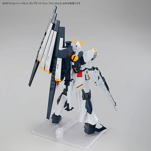 Option Parts Set Gunpla 19 - Fin Funnels